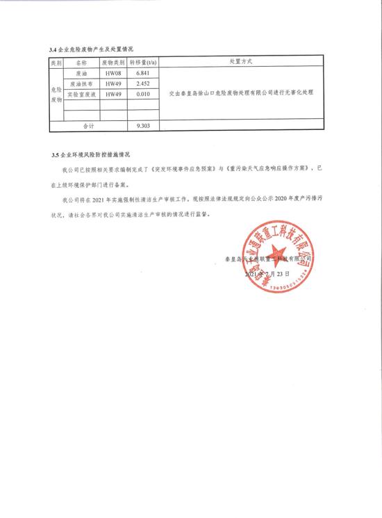 pp电子·模拟器(试玩游戏)官方网站