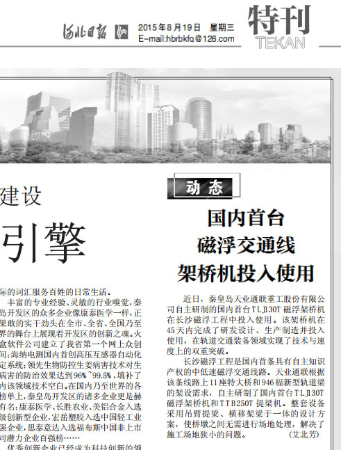 pp电子·模拟器(试玩游戏)官方网站