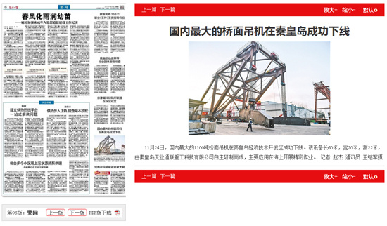 pp电子·模拟器(试玩游戏)官方网站