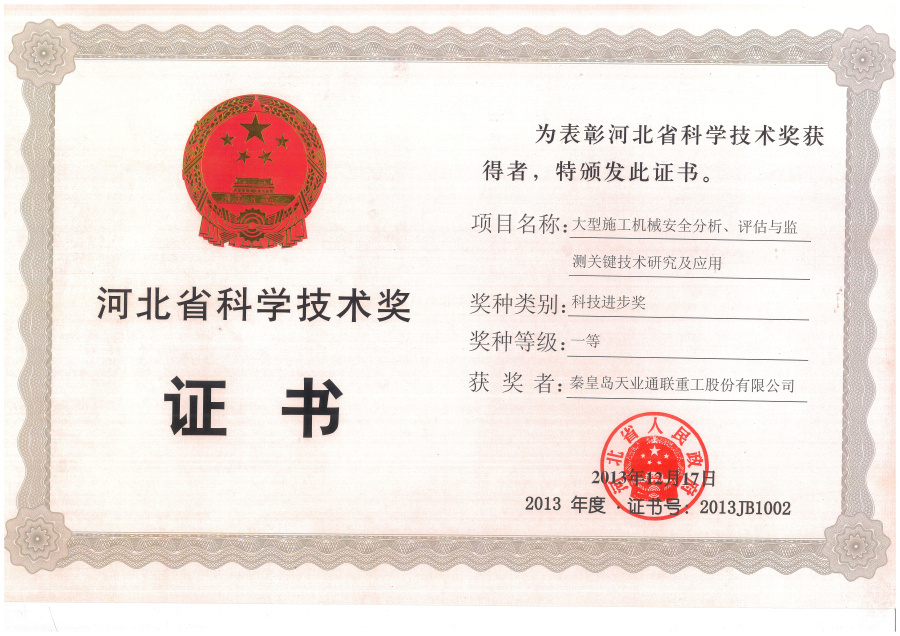 pp电子·模拟器(试玩游戏)官方网站