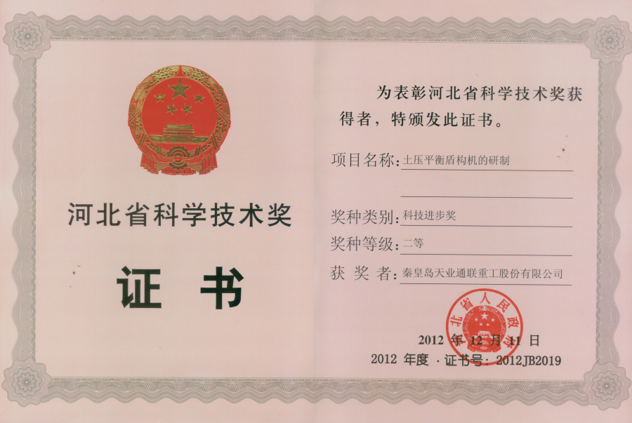 pp电子·模拟器(试玩游戏)官方网站