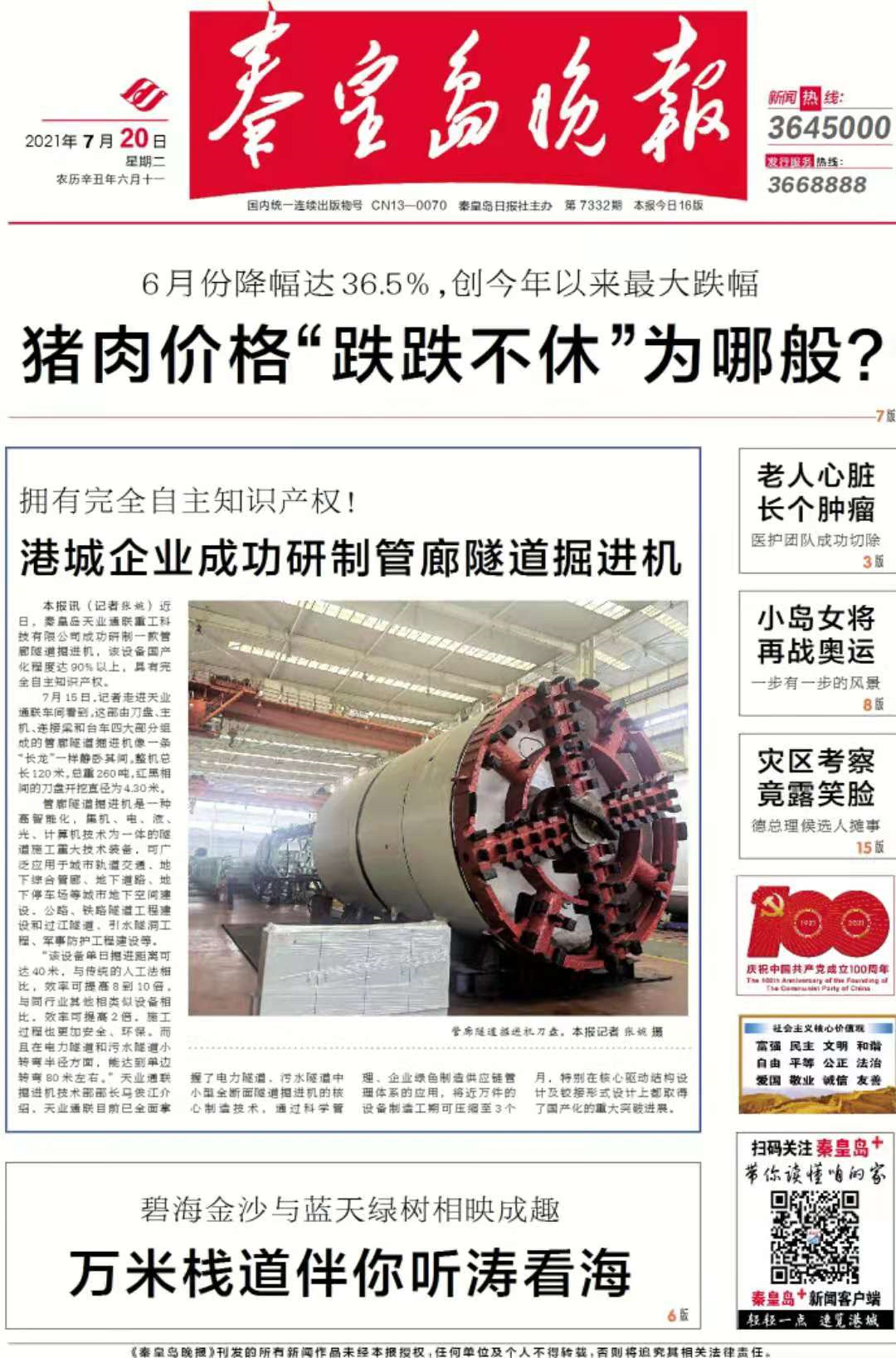 pp电子·模拟器(试玩游戏)官方网站