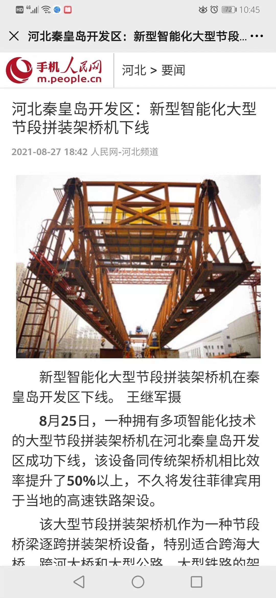 pp电子·模拟器(试玩游戏)官方网站