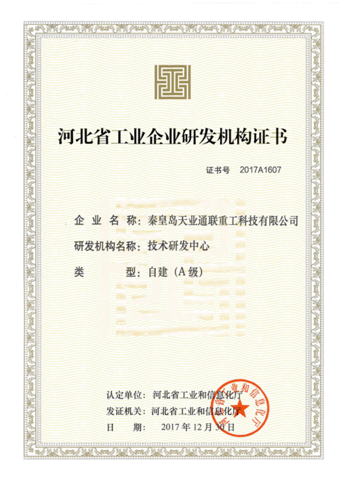 pp电子·模拟器(试玩游戏)官方网站