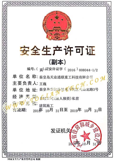 20161108203601_64460