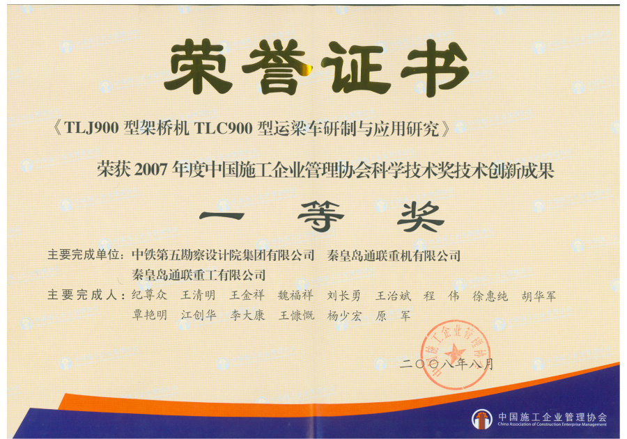 pp电子·模拟器(试玩游戏)官方网站