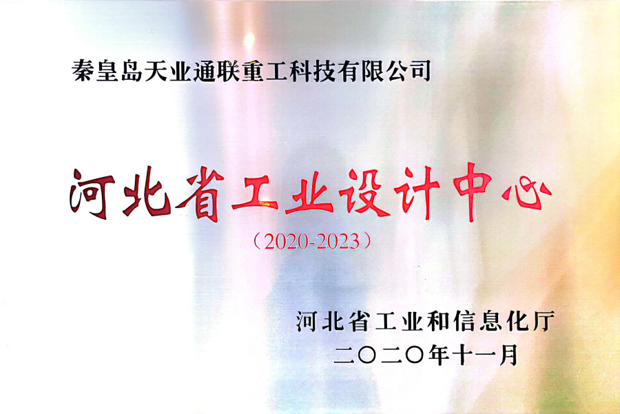 pp电子·模拟器(试玩游戏)官方网站