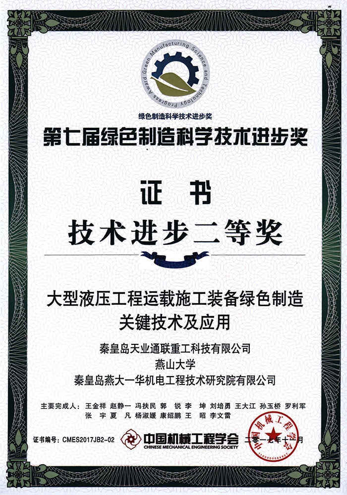 pp电子·模拟器(试玩游戏)官方网站