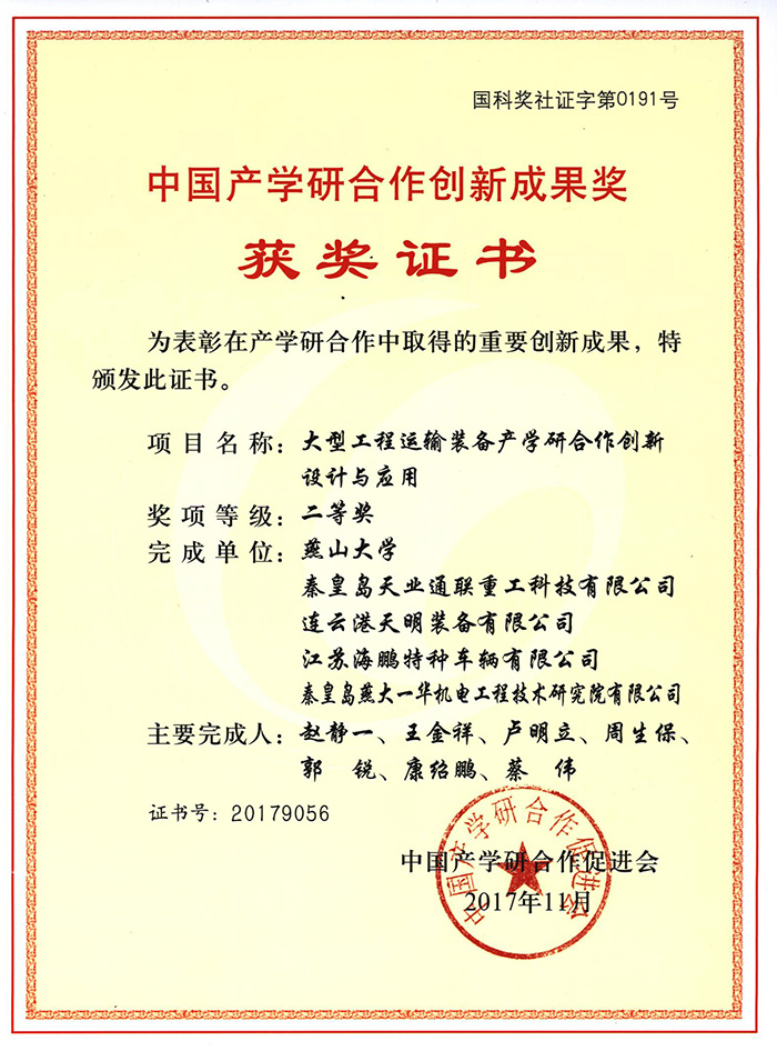 pp电子·模拟器(试玩游戏)官方网站