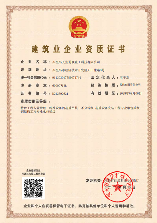 pp电子·模拟器(试玩游戏)官方网站